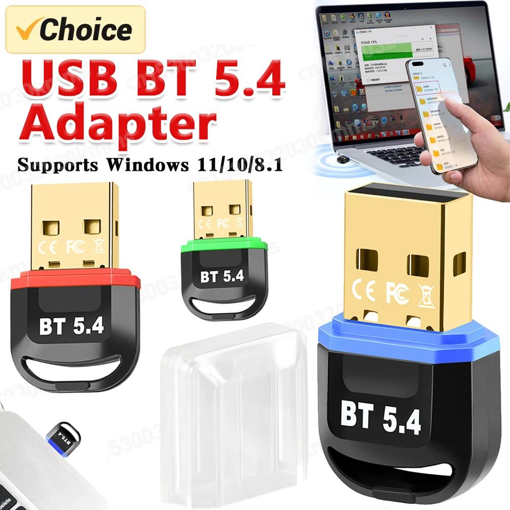 USB  BT 5.4  , PC Ŀ  콺 Ű   ù ۽ű ̺ 